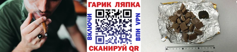 Где купить наркоту Соль-Илецк ГАШ  COCAIN  Меф 