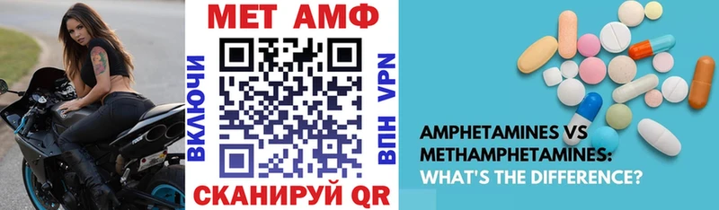 Amphetamine 97%  Соль-Илецк 