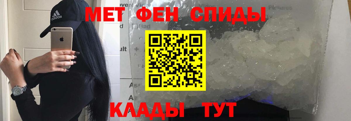 omg как зайти  АМФЕТАМИН  Вход с VPN  Amphetamine 98%  Соль-Илецк 