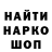 КЕТАМИН VHQ HUSSEIN SEED