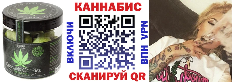 Печенье с ТГК конопля  гидра ссылки  Соль-Илецк 