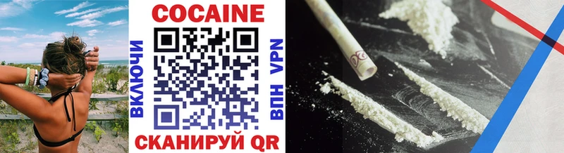 Cocaine VHQ  Соль-Илецк 