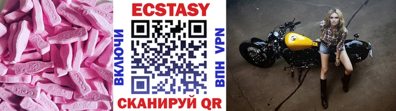 Экстази MDMA Соль-Илецк