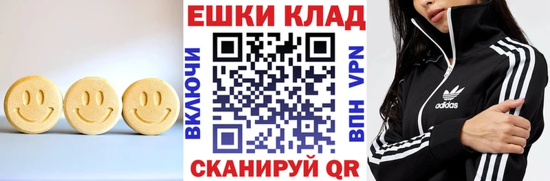 ссылка на мегу зеркало  Соль-Илецк  Ecstasy MDMA 