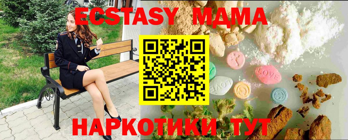 Гашиш  Меф МЯУ МЯУ  Канабис  Cocaine  Соль-Илецк  ГАШ  Сколько стоит  Вход с VPN  Меф  