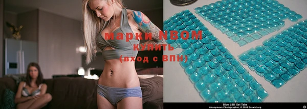 MDMA Балахна