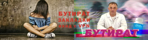 соль ск Балабаново