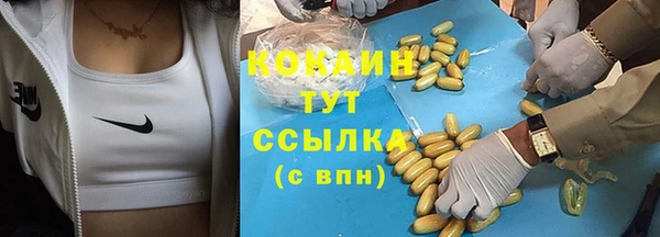 спиды Баксан