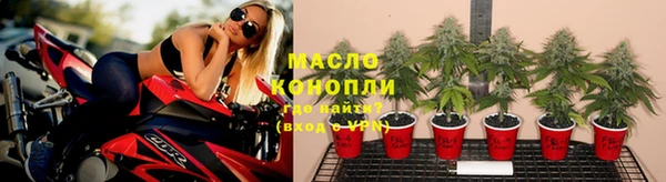 соль ск Балабаново