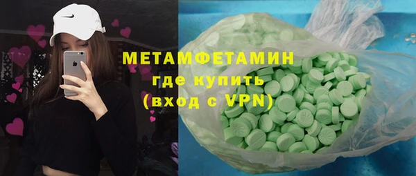соль ск Балабаново