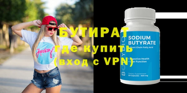 MDMA Балахна
