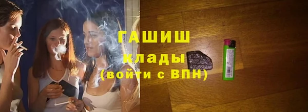 соль ск Балабаново