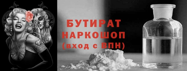 MDMA Балахна