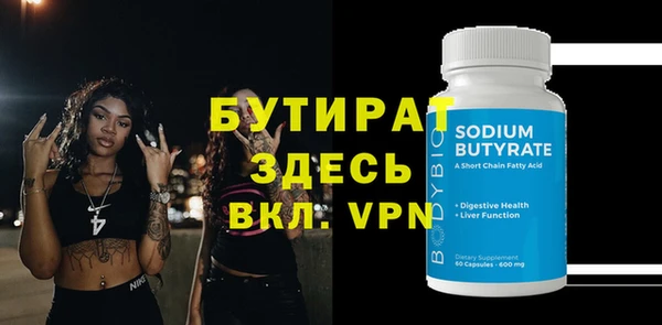 спиды Баксан