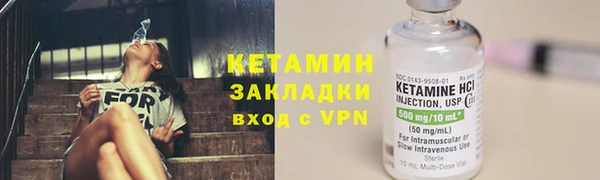 соль ск Балабаново