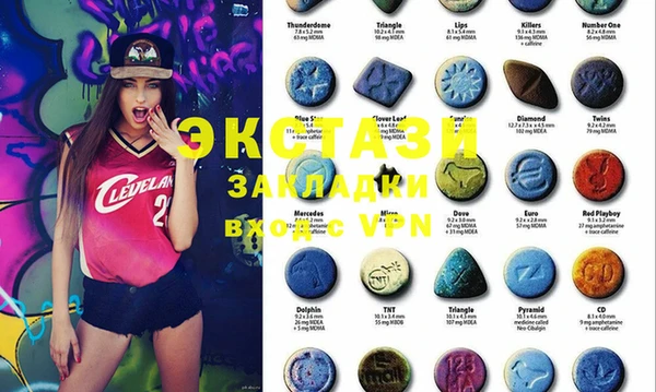 MDMA Балахна
