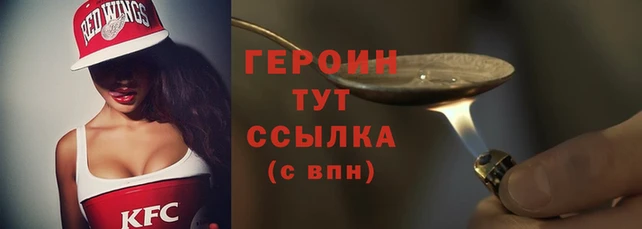 соль ск Балабаново