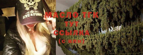 соль ск Балабаново