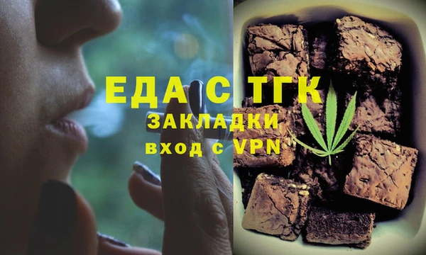 спиды Баксан