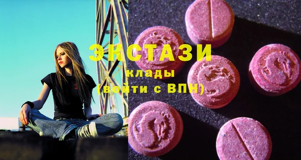 соль ск Балабаново