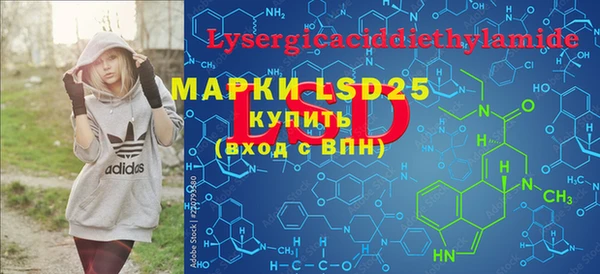 MDMA Балахна
