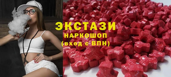 соль ск Балабаново