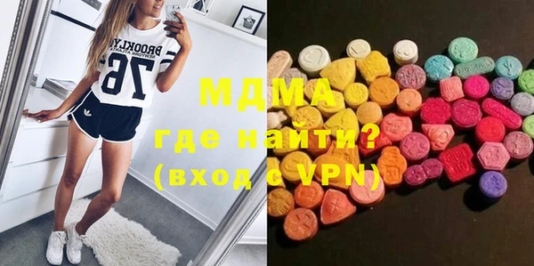 соль ск Балабаново