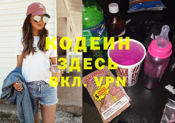 MDMA Балахна
