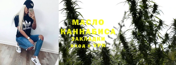 MDMA Балахна
