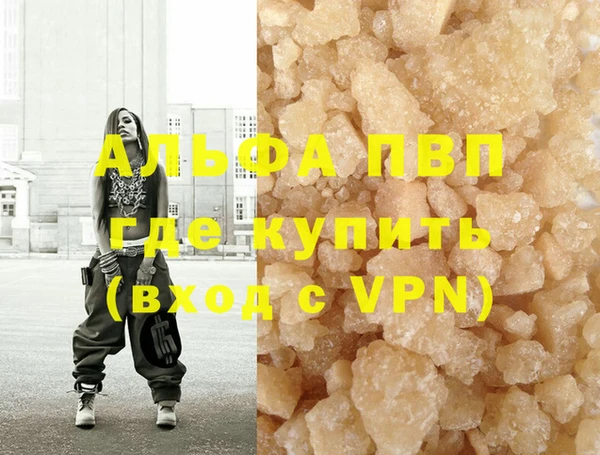 соль ск Балабаново