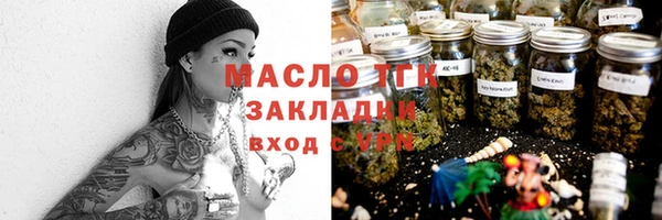 соль ск Балабаново