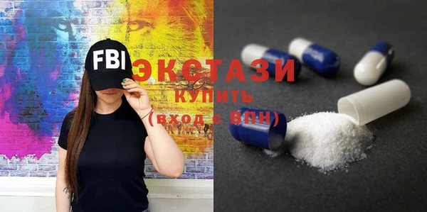 спиды Баксан