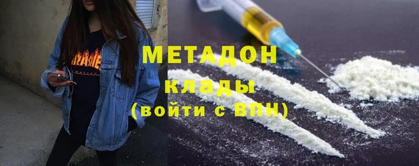 MDMA Балахна