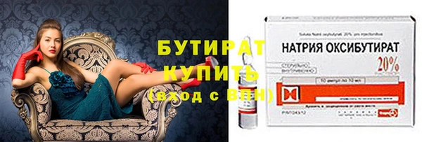 соль ск Балабаново