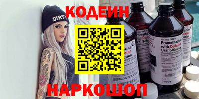 кокаин перу Севастополь