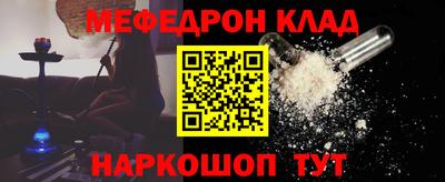 кокаин перу Севастополь