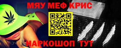 спиды Северобайкальск