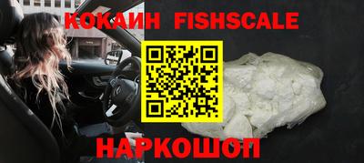 кокаин перу Севастополь