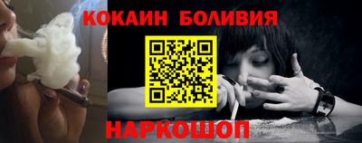 спиды Северобайкальск