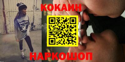 спиды Северобайкальск