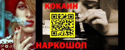 спиды Северобайкальск
