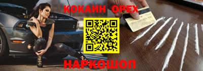 спиды Северобайкальск