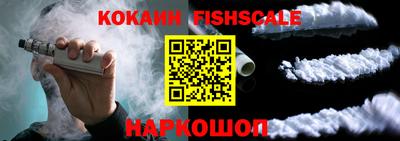 кокаин перу Севастополь