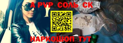спиды Северобайкальск