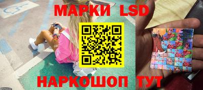 кокаин перу Севастополь
