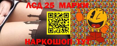 спиды Северобайкальск