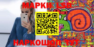 спиды Северобайкальск