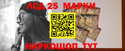 спиды Северобайкальск