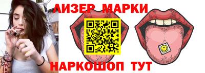 кокаин перу Севастополь
