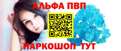 спиды Северобайкальск